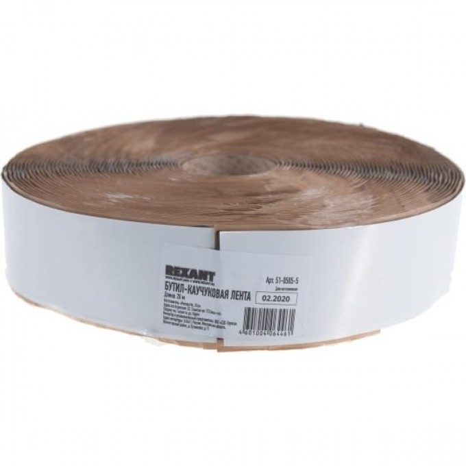 Бутил-каучуковая лента REXANT 20м 51-0505-5