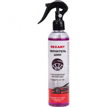 Чернитель шин REXANT 250мл триггер