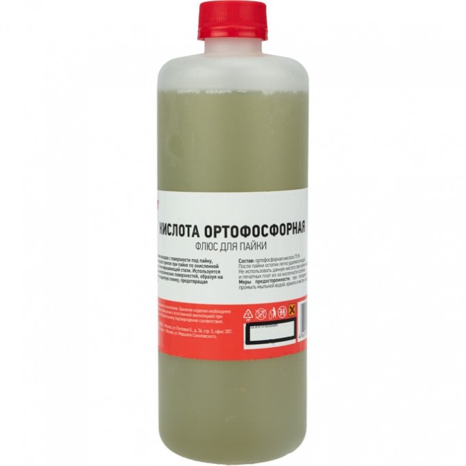 Флюс для пайки REXANT КИСЛОТА ОРТОФОСФОРНАЯ 500 мл флакон 09-3638
