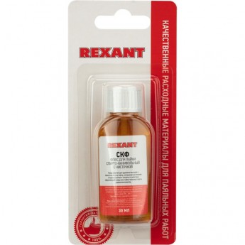 Флюс для пайки REXANT СКФ спирто-канифольный 30 мл с кисточкой