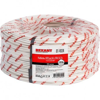 Кабель огнестойкий REXANT КПСнг(А)-FRLSLTx 1x2x2,50 мм², бухта 200 м Кабель огнестойкий REXANT КПСнг(А)-FRLSLTx 1x2x2,50 мм², бухта 200 м