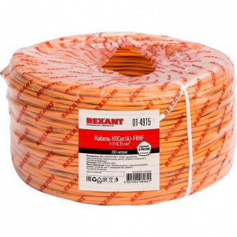 Кабель REXANT КПСНГ(А)-FRHF 1x2x0.35 мм² огнестойкий 200 м