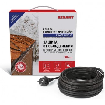 Кабель REXANT POWER LINE 30SRL-2CR 4 м/120 Вт греющий саморегулирующийся