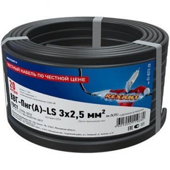 Кабель REXANT ВВГ-ПНГ(А)-LS 3x2.5 мм² силовой медный 20 м Кабель REXANT ВВГ-ПНГ(А)-LS 3x2.5 мм² силовой медный 20 м