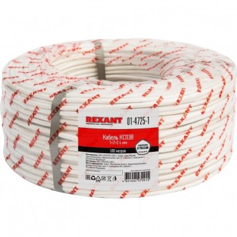 Кабель сигнальный REXANT КCПЭB 1x2х0,4 мм, бухта 200 м Кабель сигнальный REXANT КCПЭB 1x2х0,4 мм, бухта 200 м