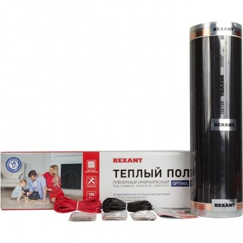 Пленочный теплый пол REXANT OPTIMA 150, площадь 8 м², 0.5х16 м, 1200 Вт