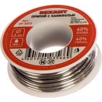 Припой с канифолью REXANT, 100 г, Ø2.0 мм, (олово 60%, свинец 40%), катушка, блистер Припой с канифолью REXANT, 100 г, Ø2.0 мм, (олово 60%, свинец 40%), катушка, блистер