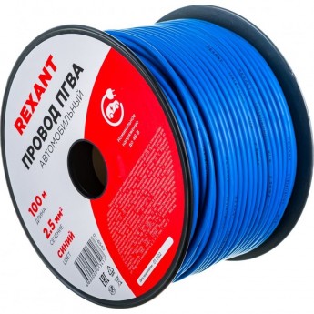 Провод ПГВА REXANT 1х2.50 мм², синий, бухта 100 м Провод ПГВА REXANT 1х2.50 мм², синий, бухта 100 м