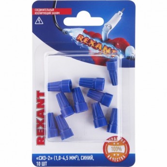 Соединительный изолирующий зажим REXANT "СИЗ-2", 1,0-4,5 мм², синий, 10 шт. Соединительный изолирующий зажим REXANT "СИЗ-2", 1,0-4,5 мм², синий, 10 шт.