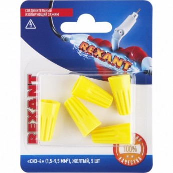 Соединительный изолирующий зажим REXANT "СИЗ-4", 1,5-9,5 мм², желтый, 5 шт. Соединительный изолирующий зажим REXANT "СИЗ-4", 1,5-9,5 мм², желтый, 5 шт.