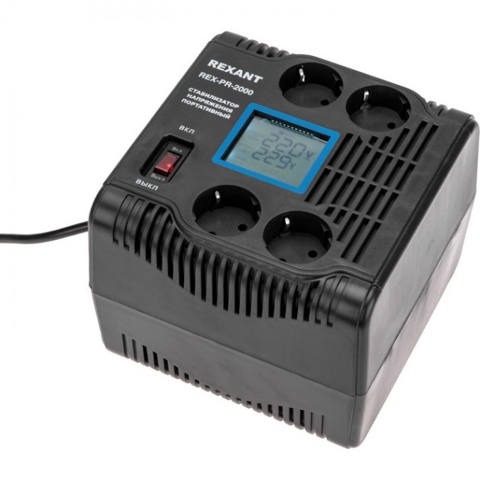Стабилизатор напряжения портативный REXANT REX-PR-2000 11-5032