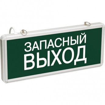 Светильник аварийно-эвакуационный REXANT «ЗАПАСНЫЙ ВЫХОД» светодиодный односторонний 1.5 ч, 3 Вт Светильник аварийно-эвакуационный REXANT «ЗАПАСНЫЙ ВЫХОД» светодиодный односторонний 1.5 ч, 3 Вт