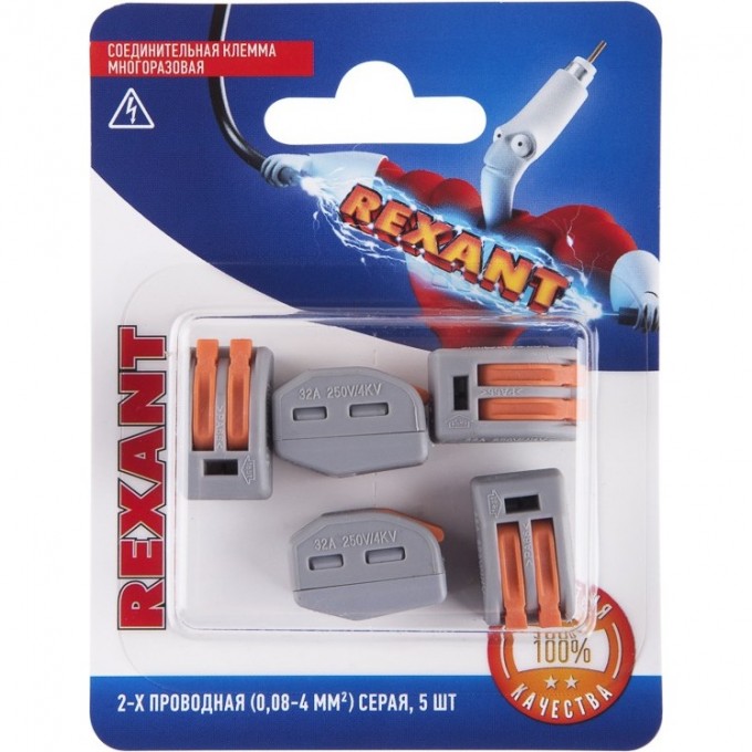 Универсальная клемма REXANT СМК 222-412, 2-проводная серая 0,08-2,5/4 мм² (блистер 5 шт./уп.) 06-0200-A5