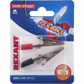 Зажим крокодил REXANT, длина 53 мм, ток 15A, 2 шт.
